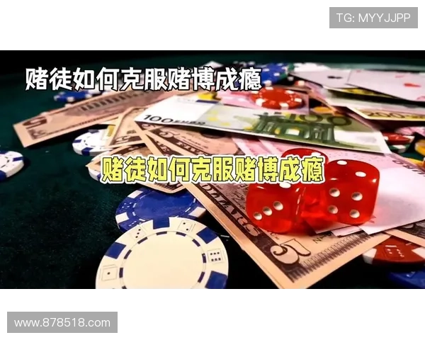 博彩分析中的常见误区与正确理解方式